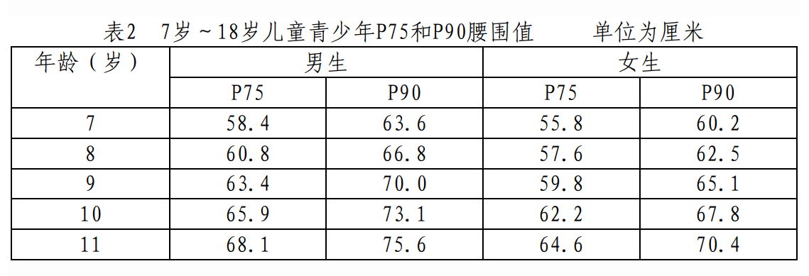 寰俊鍥剧墖_20240906085804.png